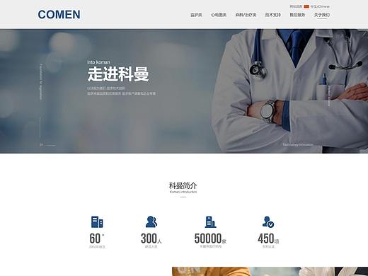 网页设计（个人主页-ZNDk4ODUyNjA=） - 其他网页 - 站酷设计师bbzbgl原创素材 - 站酷ZCOOL