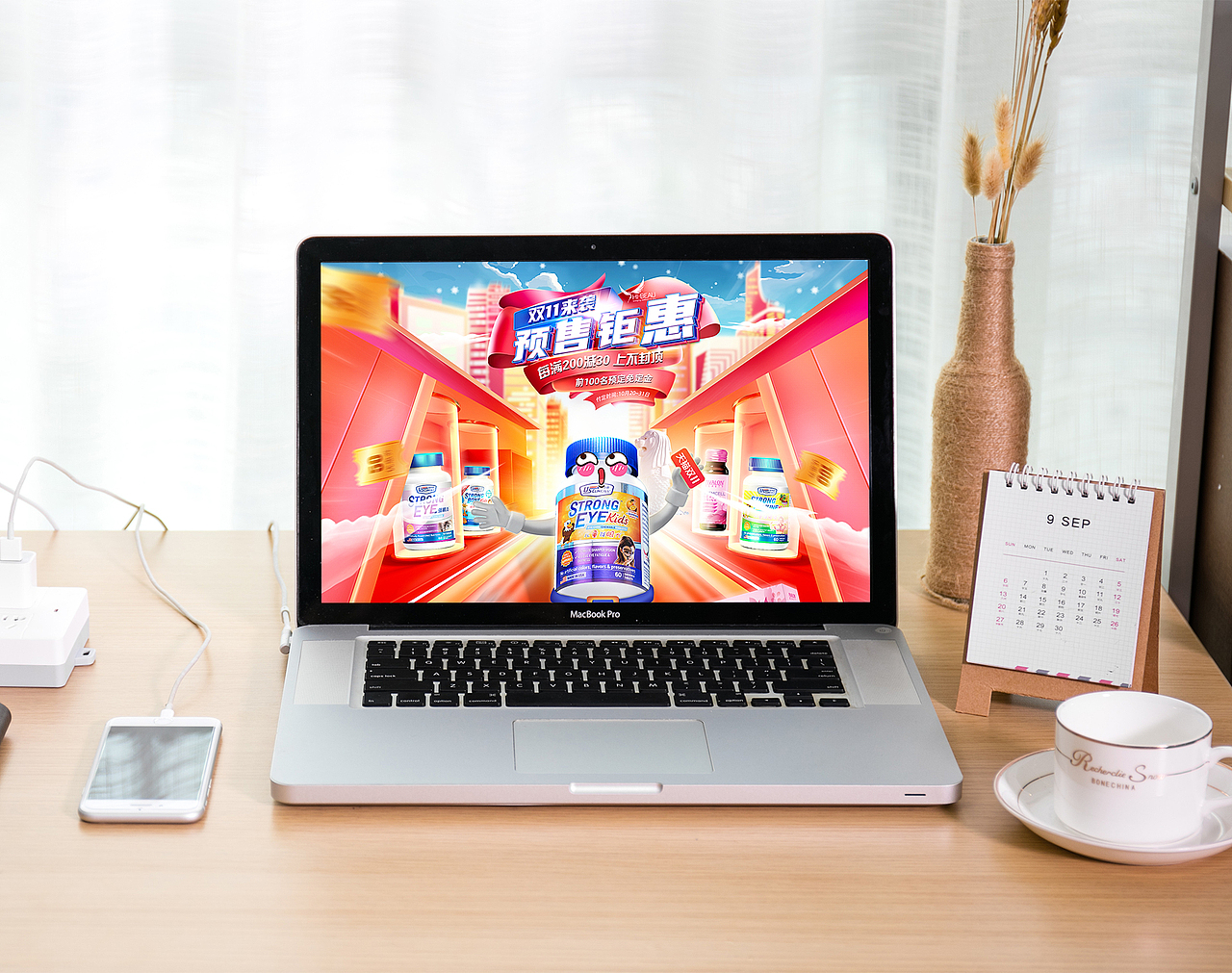 一年一度的囤货双11预售开启啦!