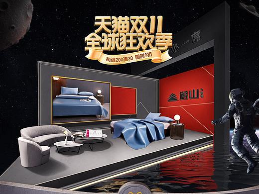 双十、狂暑季、亲子节等活动海报