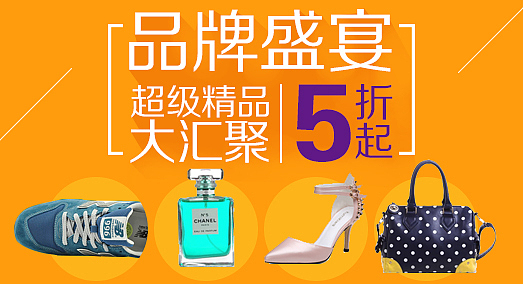 網頁化妝品（圖ZNDQyMTQ4Njg=） - 運營設計 - 站酷設計師我的吧原創(chuàng)素材 - 站酷ZCOOL