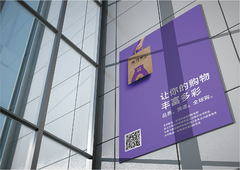 O2O购物平台 库特熊 整体VI设计（图ZOTE4MDI1NjQ=） - 品牌 - 站酷设计师lengayin原创素材 - 站酷ZCOOL