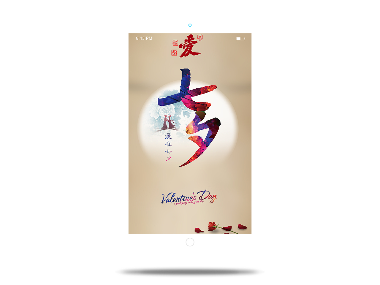 七夕情书 七夕牛郎织女约会全组（图ZOTYwNjQ1NTI=） - 运营设计 - 站酷设计师宗政888原创素材 - 站酷ZCOOL