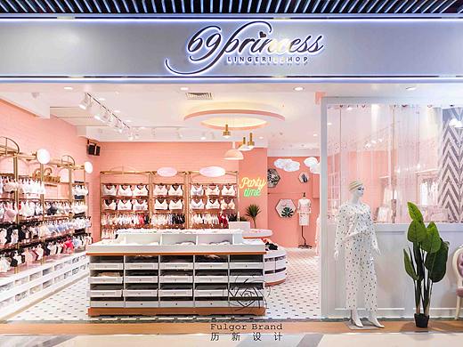 少女粉内衣店铺设计/历新设计