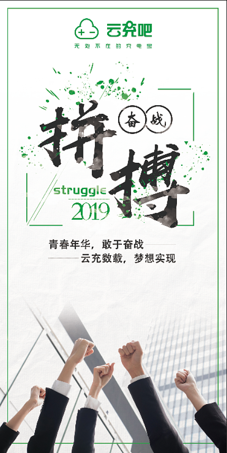 公司物料和活动长图（图ZMTg0NjQzMzUy） - 品牌 - 站酷设计师洛洛掉毛原创素材 - 站酷ZCOOL