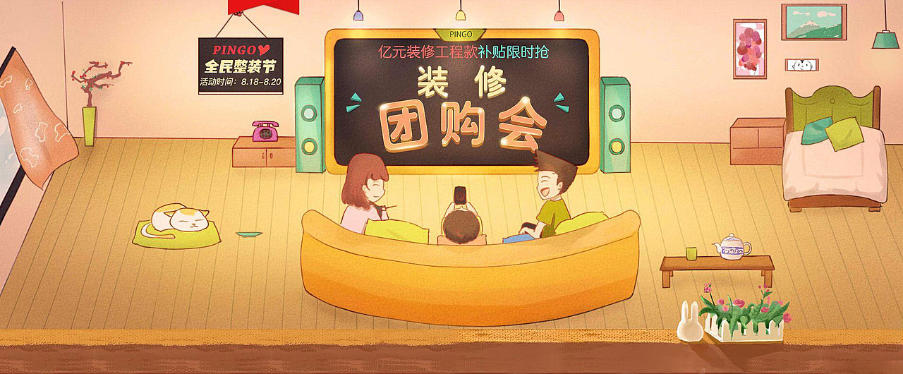 banner（图ZMjMwOTY4NTgw） - 宣传物料 - 站酷设计师辉潆原创素材 - 站酷ZCOOL