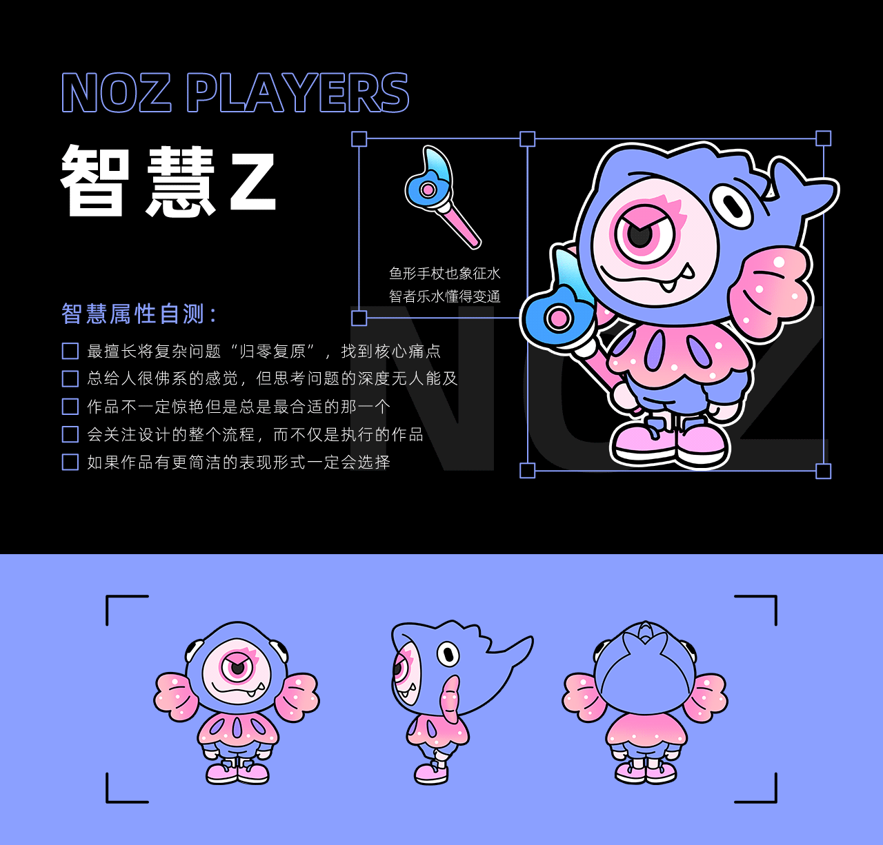 小Z共创记-零号玩家