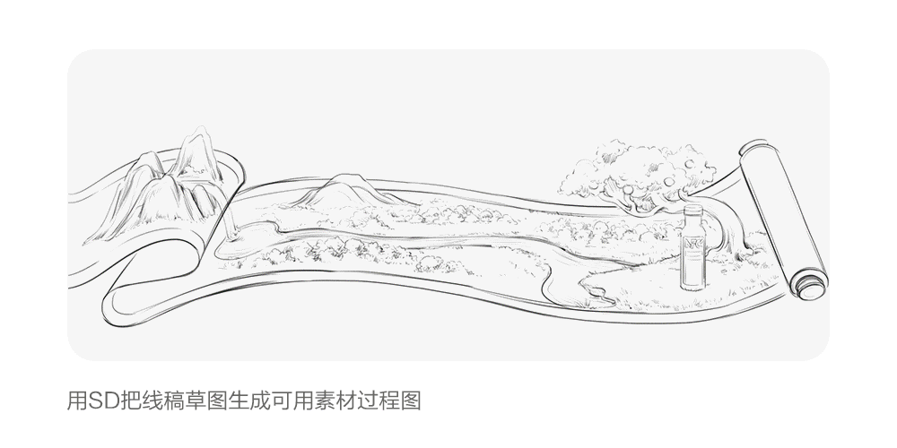 农夫山泉618页面 AIGC结合实例（图ZMzQ2NzgyNDIw） - 电商 - 站酷设计师云创集原创素材 - 站酷ZCOOL