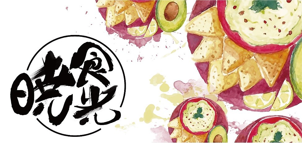 晓食光餐饮logo视觉设计