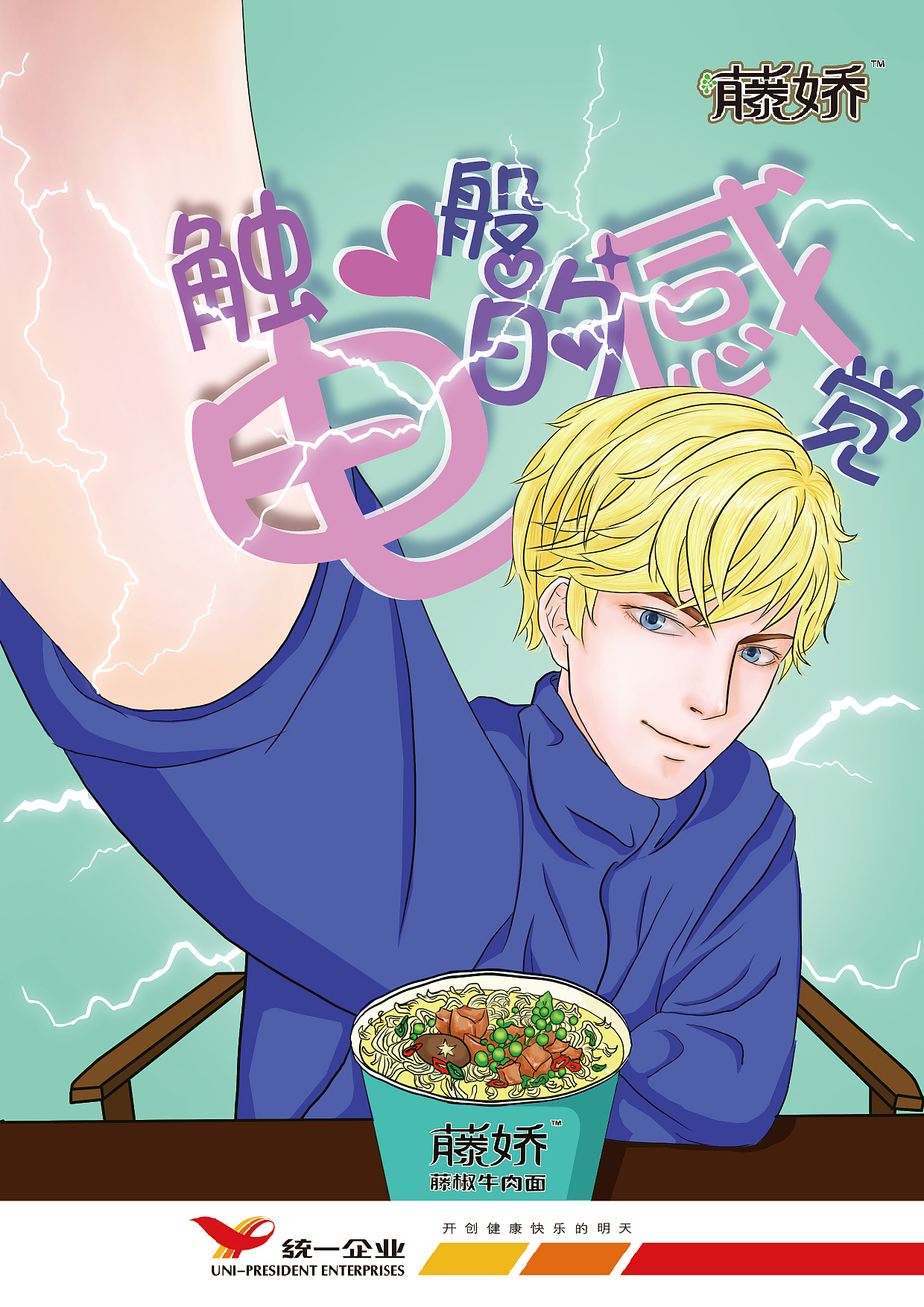 海报作品集（图ZMjA0MTk2MTA4） - 海报 - 站酷设计师CHAOMAO超猫原创素材 - 站酷ZCOOL