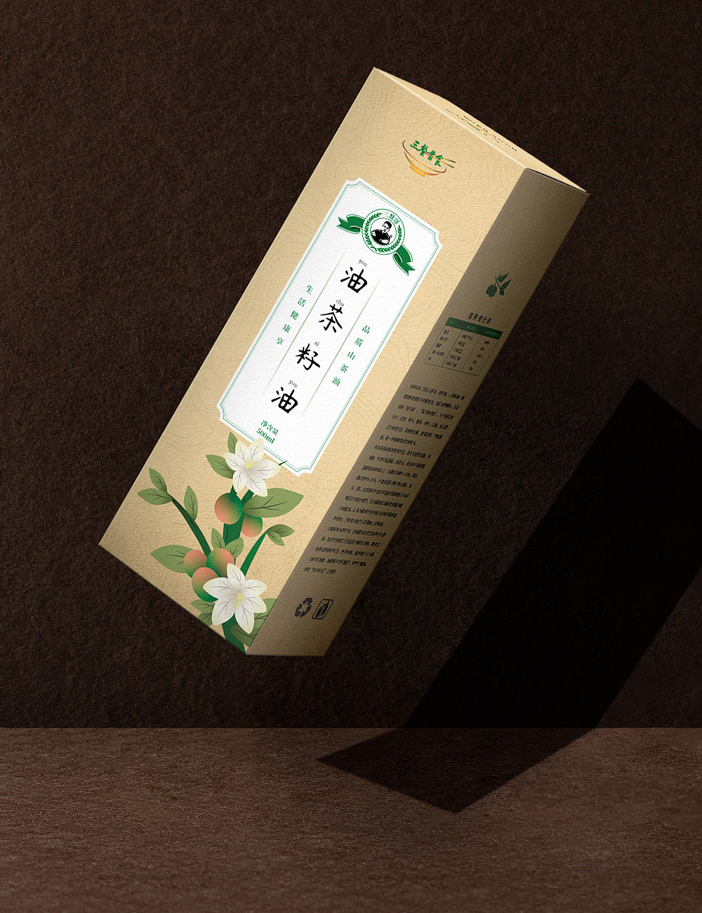 山茶油包装设计