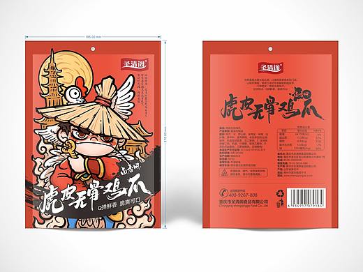 鸡爪手绘包装设计