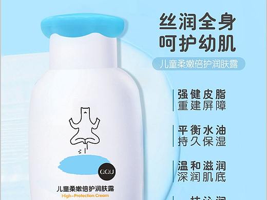 儿童详情页
