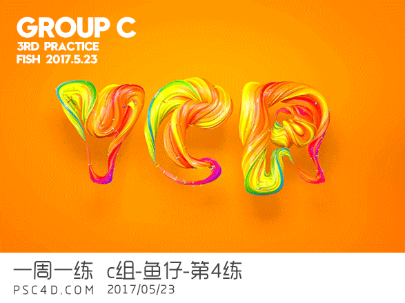 C4D动图练习（图ZODA3ODM0MDA=） - 其他三维 - 站酷设计师luyisly原创素材 - 站酷ZCOOL