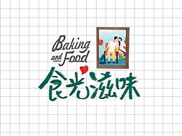 baozhuang