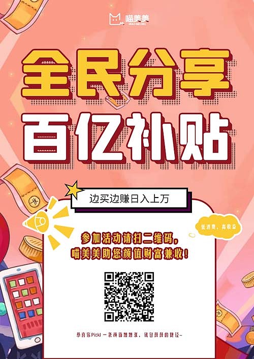 海报X易拉宝（图ZMjIyNjQ4MzA0） - 海报 - 站酷设计师Hannah0676原创素材 - 站酷ZCOOL