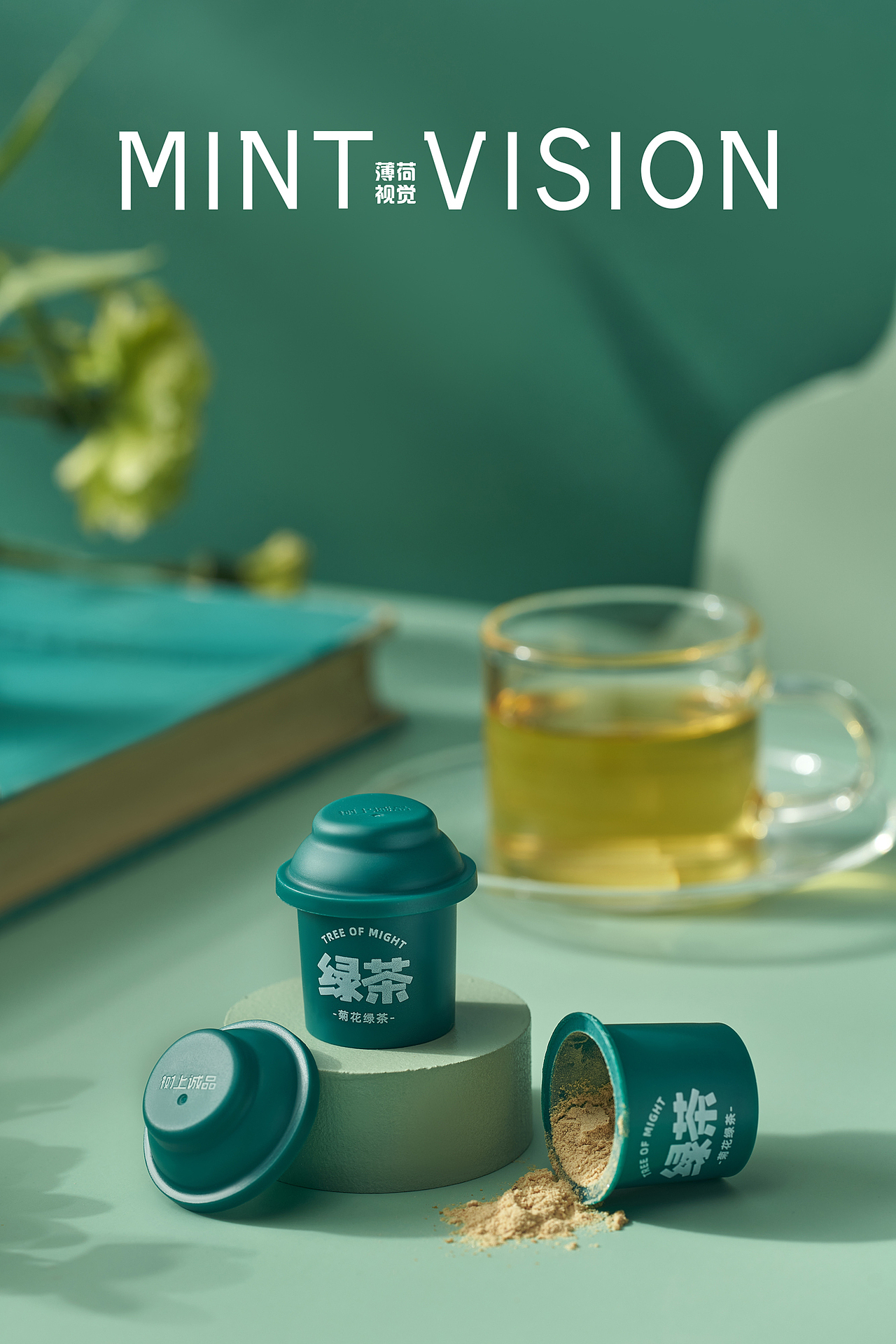 小花茶 案例分享