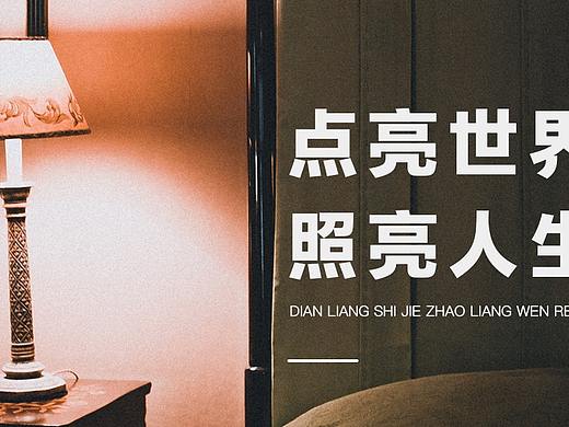 轮播图
