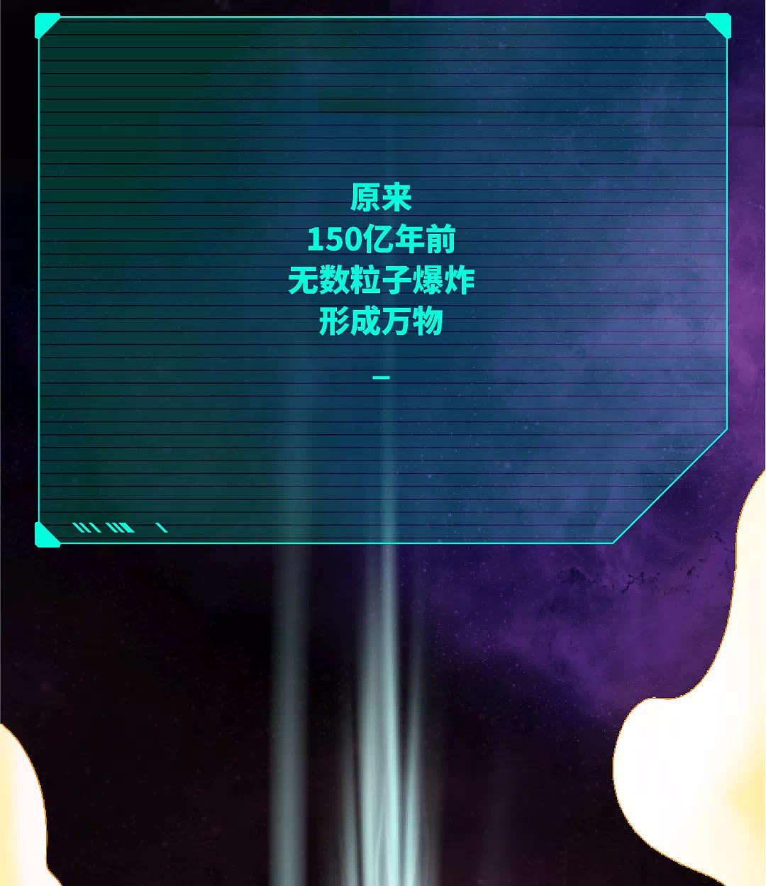 冈本okamoto微信条漫（图ZMjU1ODIwOTQ0） - 短篇/格漫 - 站酷设计师虾球大魔王原创素材 - 站酷ZCOOL