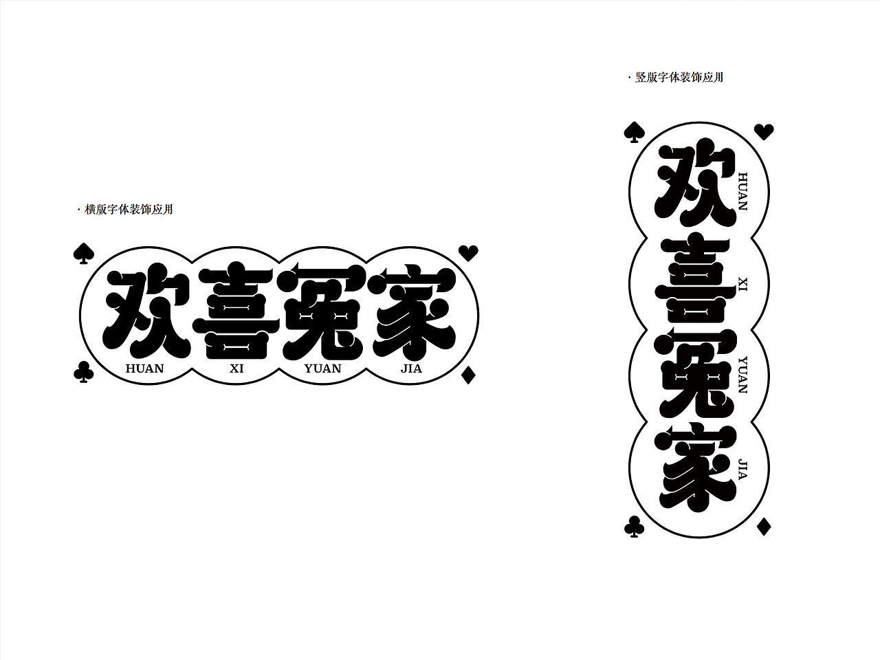 |营销/品牌| 2018乱七八糟结