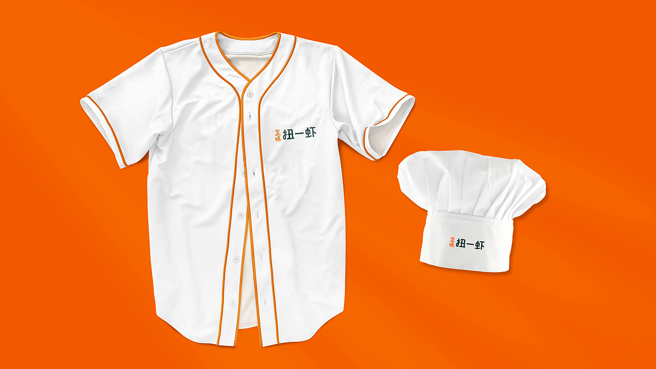 餐饮全案品牌 | 至味扭一虾（图ZMjMwODk4Mjk2） - 品牌 - 站酷设计师QX岂形原创素材 - 站酷ZCOOL