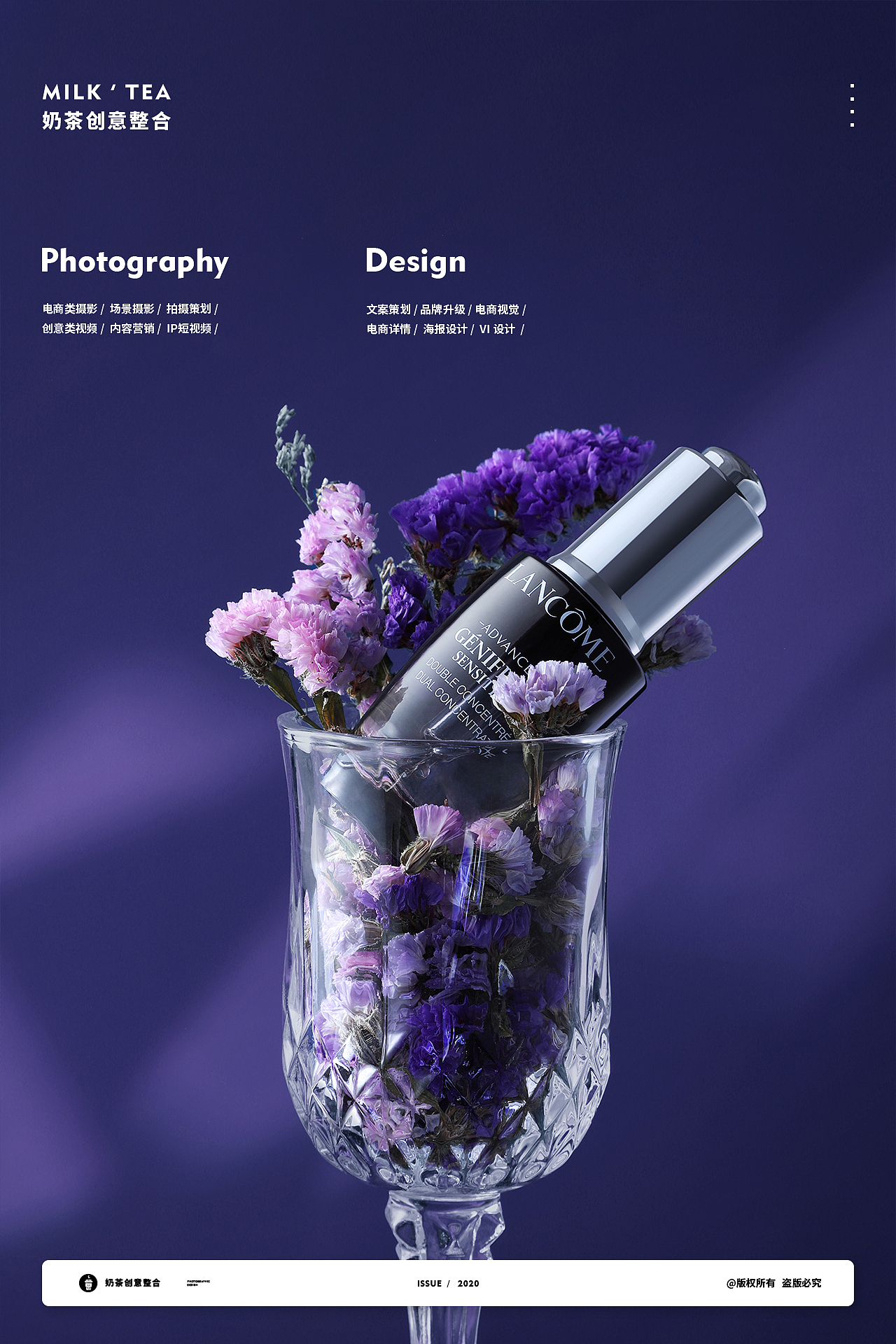 Lancome兰蔻 - 小黑瓶（图ZMjM4OTQxMTA0） - 产品摄影 - 站酷设计师青鸟视觉原创素材 - 站酷ZCOOL