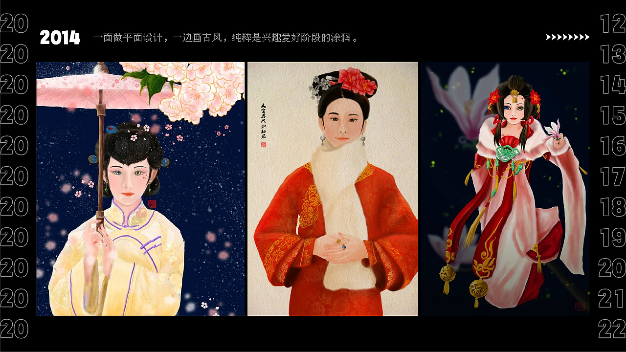 十年风雨（图ZMjk1OTc5NjE2） - 创作习作 - 站酷设计师阿云ljy原创素材 - 站酷ZCOOL