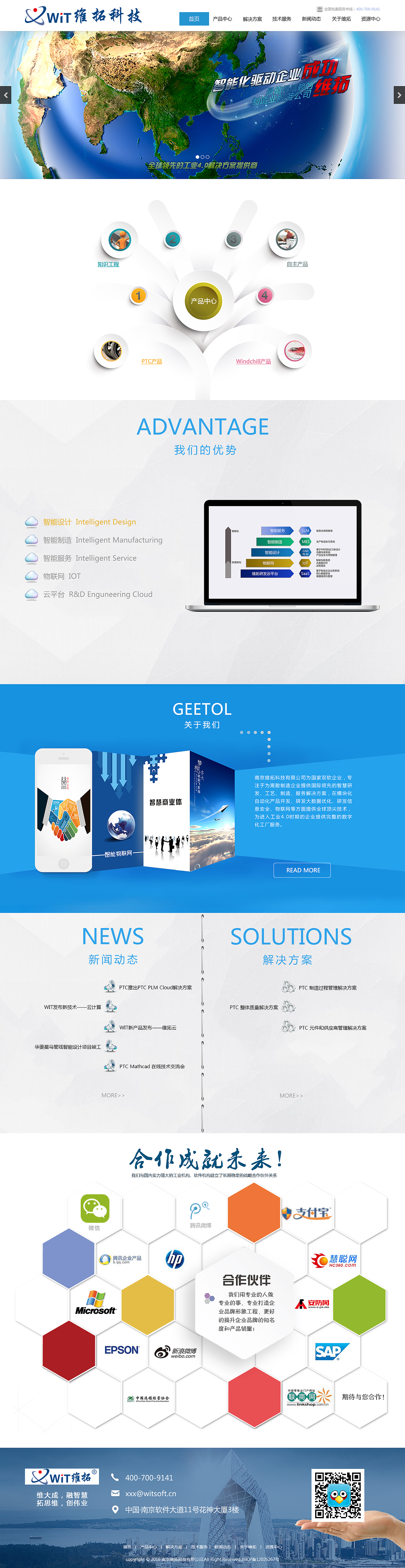 WEB——维拓软件（多方案）（图ZNTE5Mjg5MjQ=） - 企业官网 - 站酷设计师ydq888原创素材 - 站酷ZCOOL