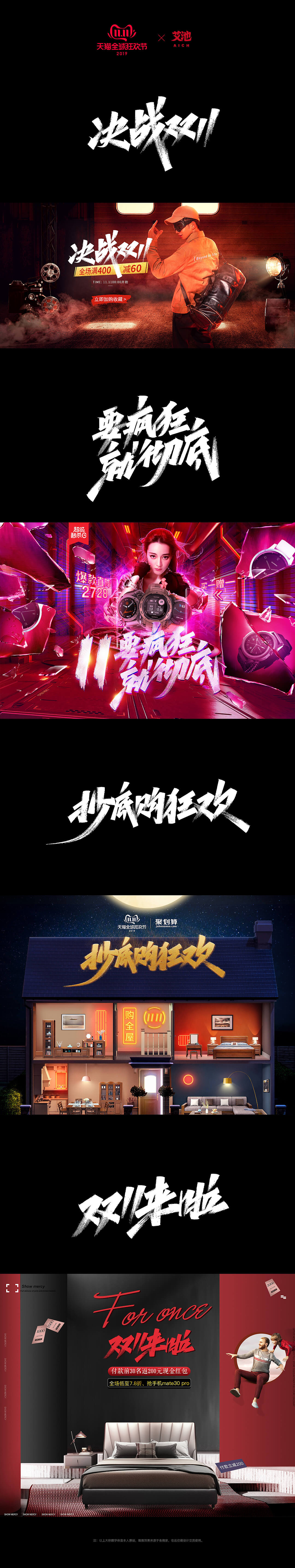 艾池字迹201915/天生青春一起炸/双11字体手写...（图ZMTg1NjUzMTYw） - 字体/字形 - 站酷设计师艾池手迹原创素材 - 站酷ZCOOL