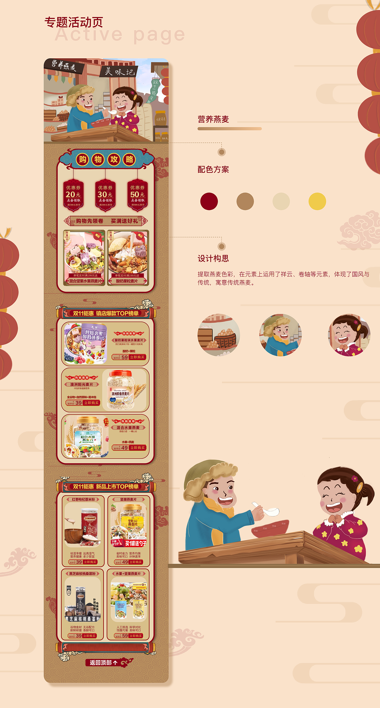 个人作品集（图ZMjExNDY2MzM2） - APP界面 - 站酷设计师小兔子不爱吃萝卜原创素材 - 站酷ZCOOL