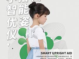 产品单页