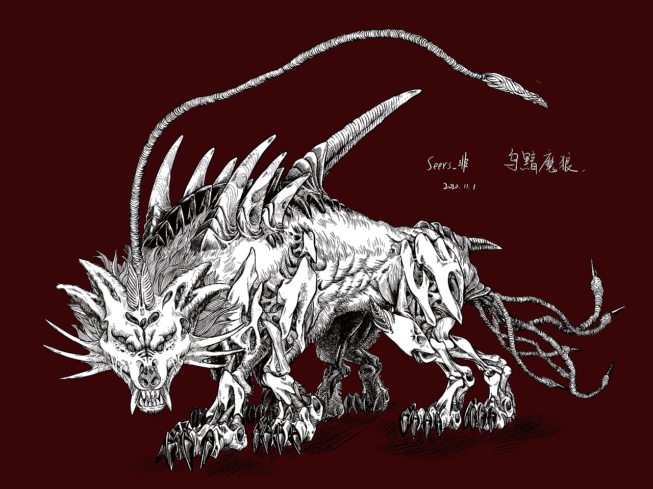 《诡秘之主》之乌黯魔狼