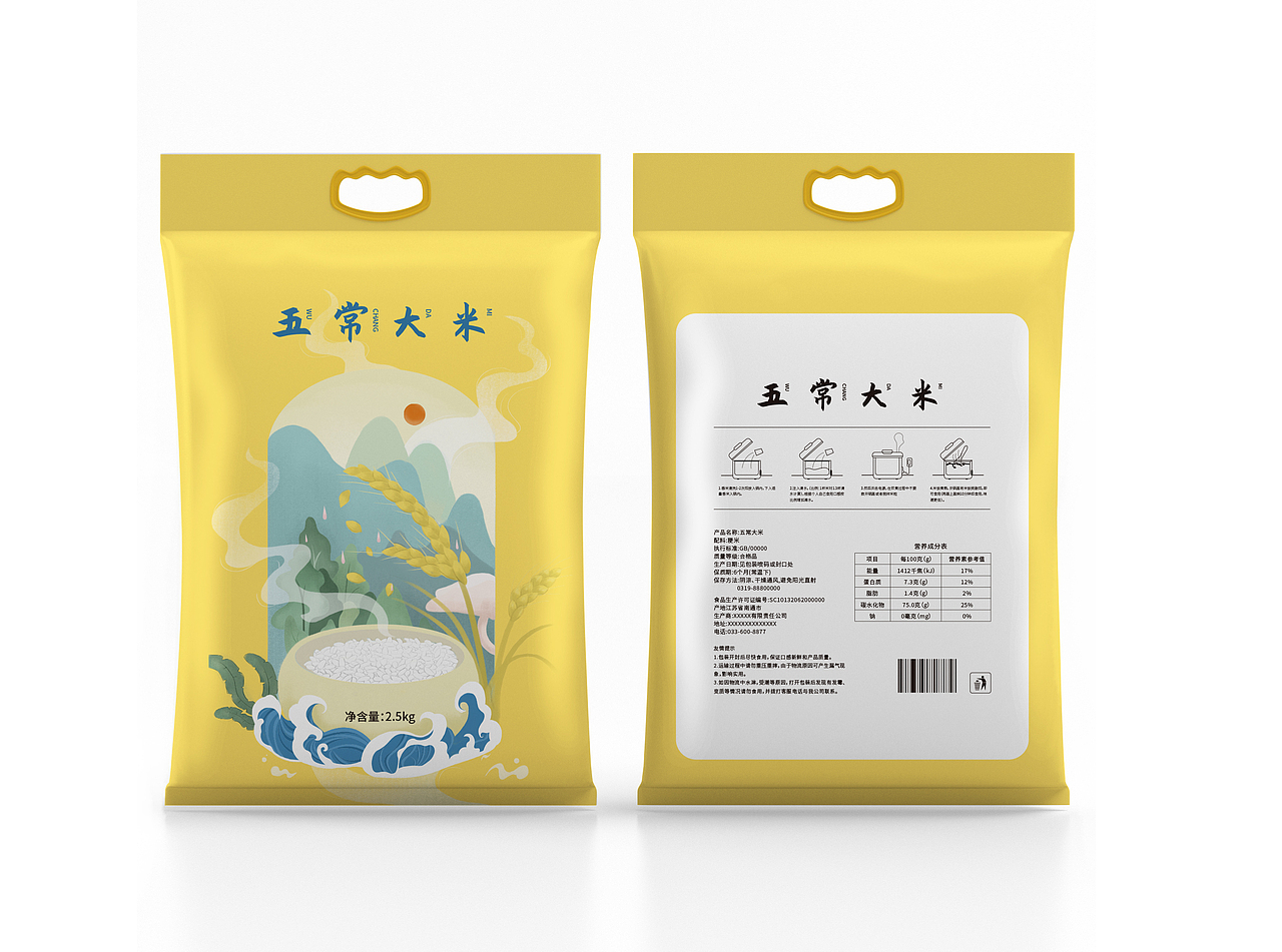 包裝（圖ZMjcxMTY0Njky） - 包裝 - 站酷設(shè)計(jì)師一刺猬一原創(chuàng)素材 - 站酷ZCOOL