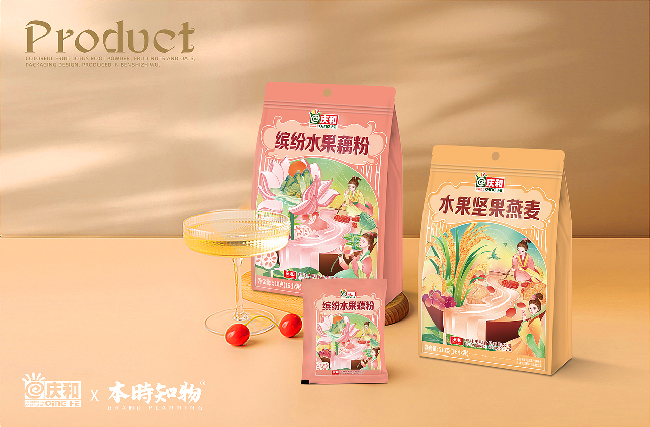 冲调类包装作品展示