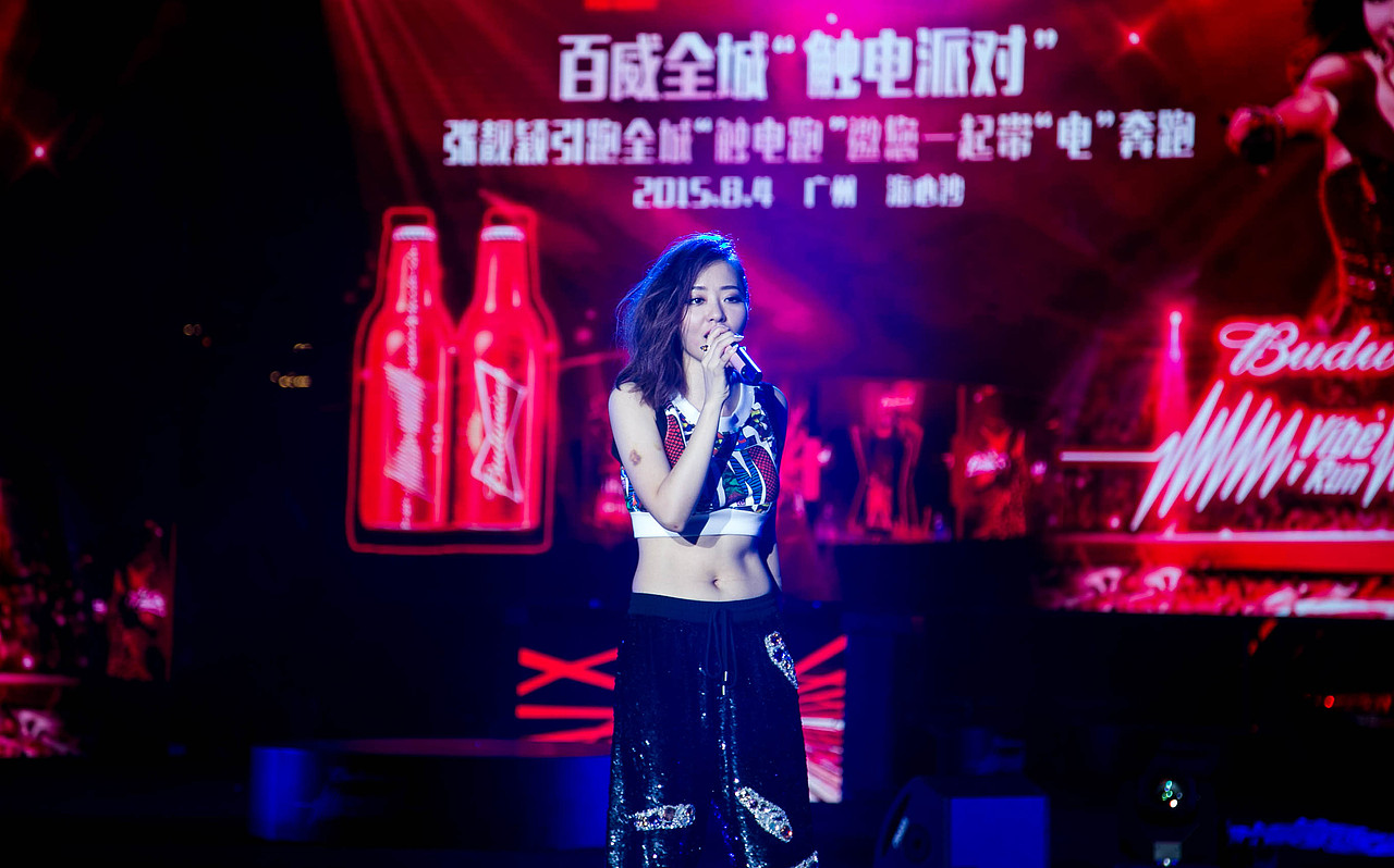 张靓颖『百威 敬真我』百威“触电派对”广州海心沙（原创摄影）（图ZMzE5MzcyMjg=） - 人像摄影 - 站酷设计师丙烯猫原创素材 - 站酷ZCOOL