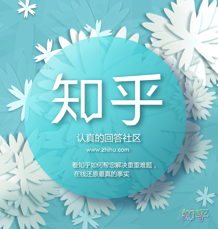 剪纸风，c4d（图ZODQ1NDc3ODA=） - 场景 - 站酷设计师忆北0原创素材 - 站酷ZCOOL