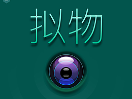 图标展示页