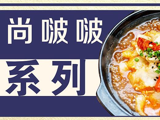 菜单