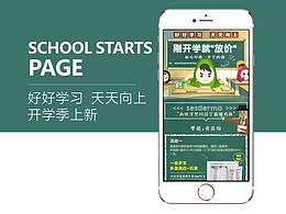 作品集 新