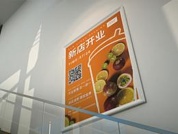 奶茶