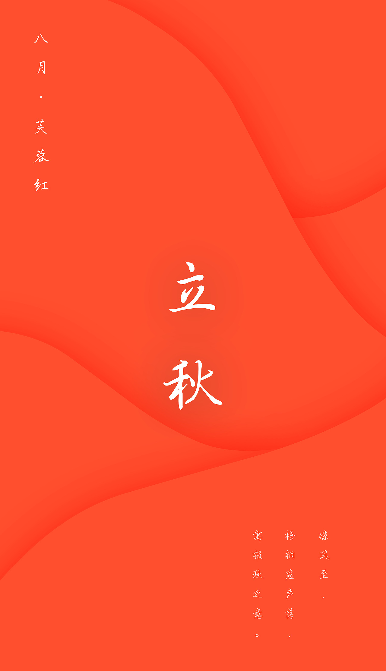 不仅是衣着用了金、橙、绿,眼眸里也有这三色的渐变。她的发型活泼可爱,所有元素让整个“秋”更加饱满起来。