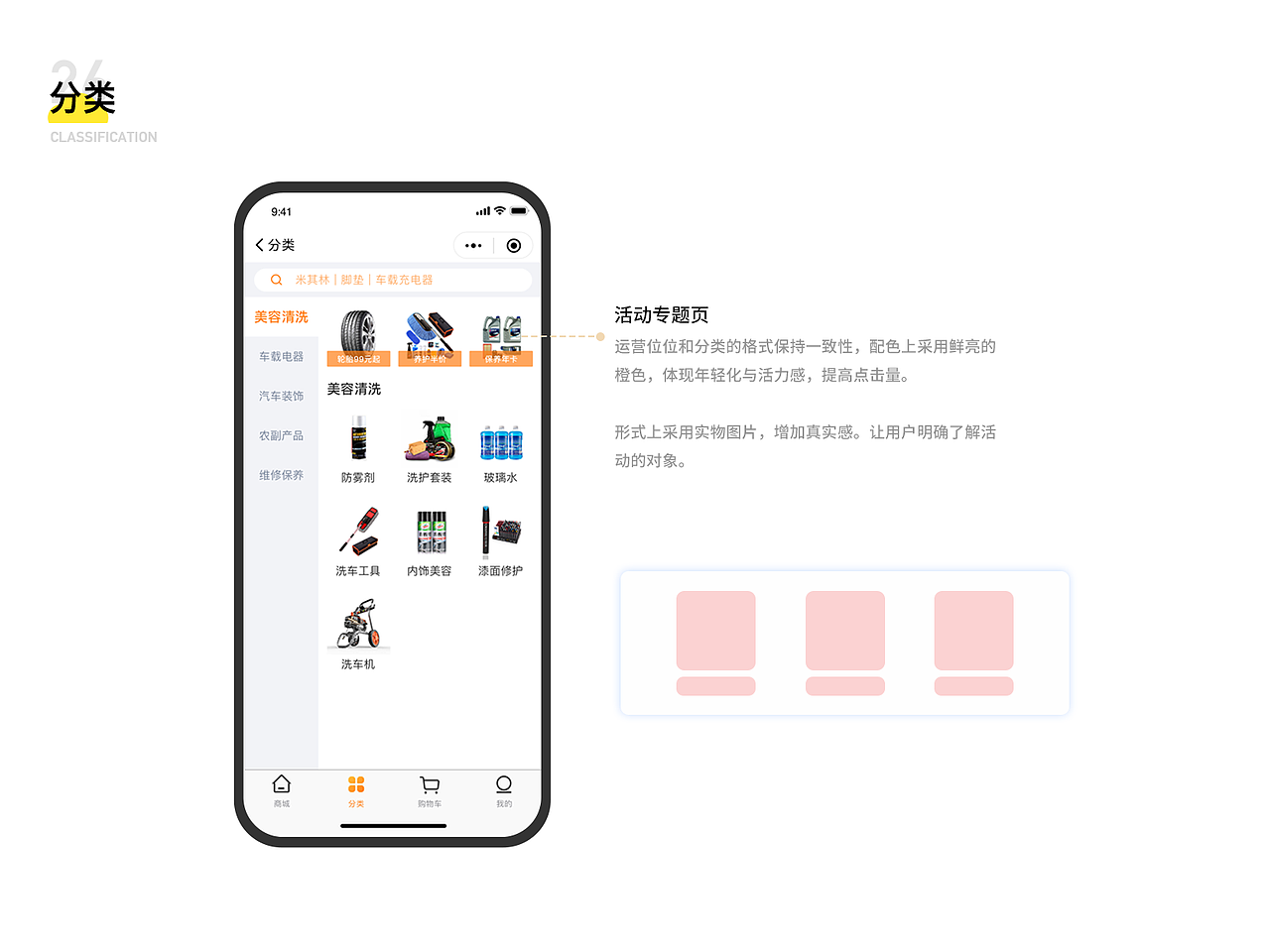 2020作品集（图ZMjI2NTAzMDg0） - APP界面 - 站酷设计师宇子酱原创素材 - 站酷ZCOOL