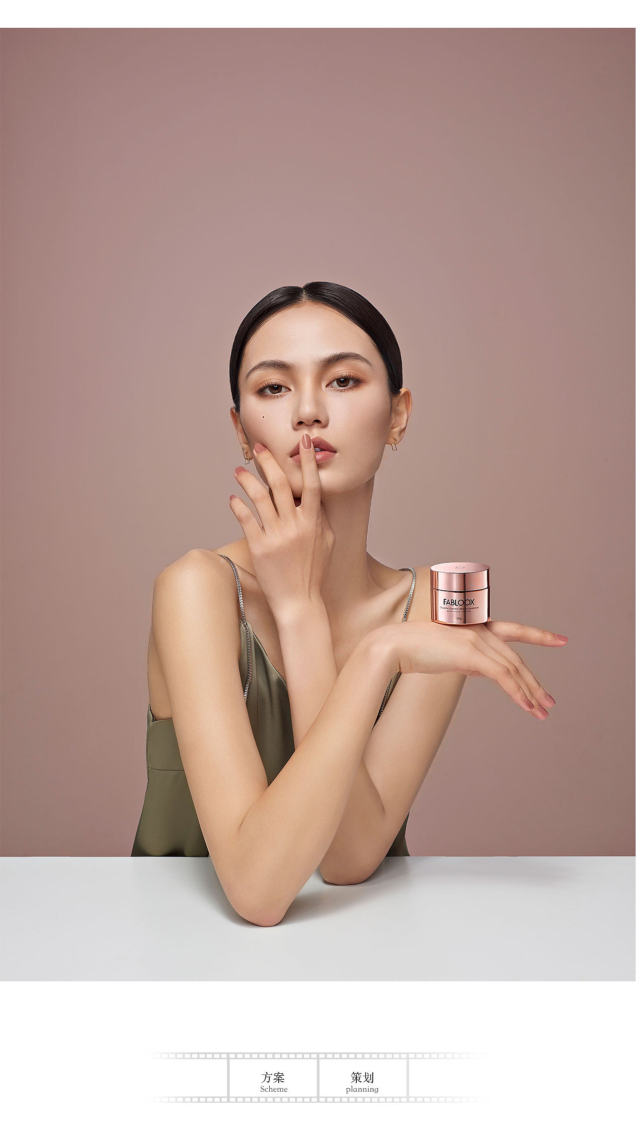 FABLOOX 美妆品牌项目拍摄策划（图ZMjUyNTI5NDI4） - 人像摄影 - 站酷设计师FLORET_WANG原创素材 - 站酷ZCOOL