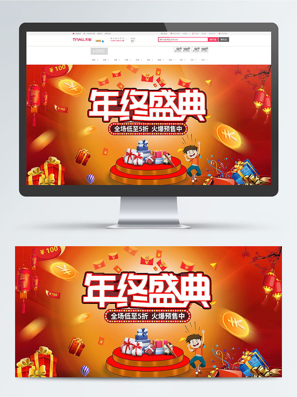 原创作品集（图ZMTM5ODU1NTU2） - 电商 - 站酷设计师段来稳原创素材 - 站酷ZCOOL