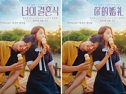 影视片名字体练习-三