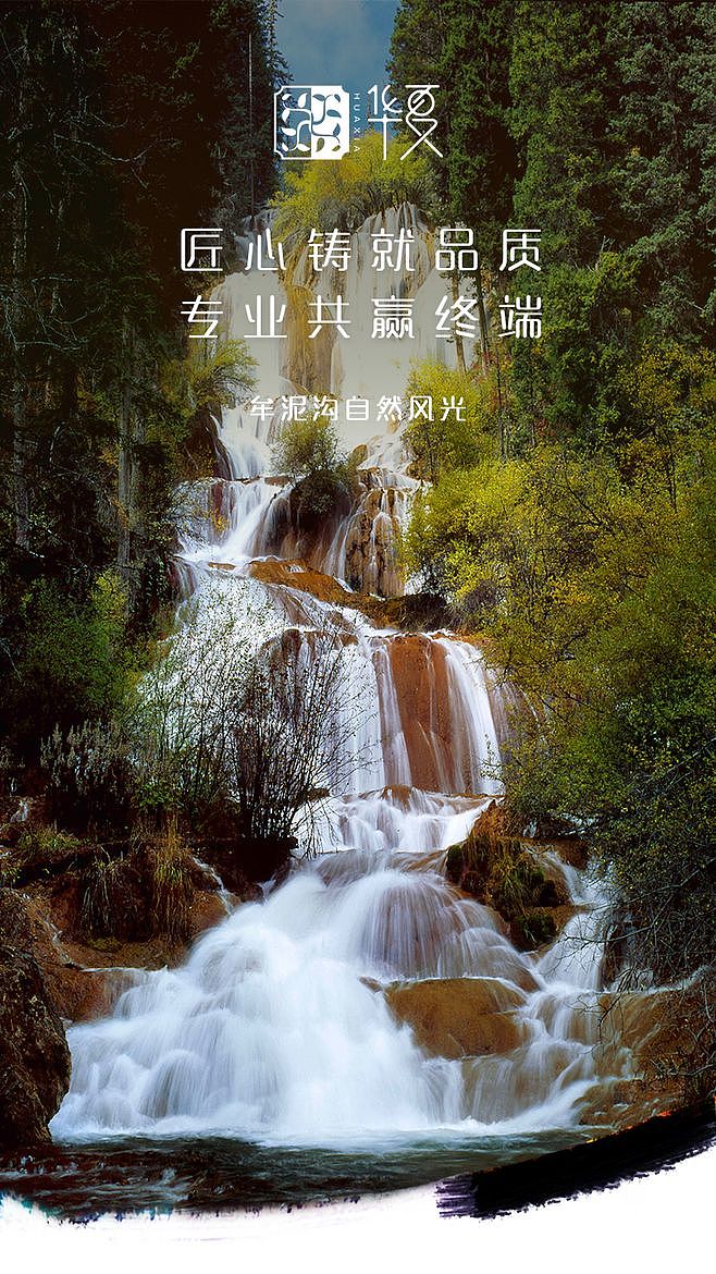 原创作品（图ZMjAxMzY3MDUy） - 海报 - 站酷设计师全球设计荟原创素材 - 站酷ZCOOL