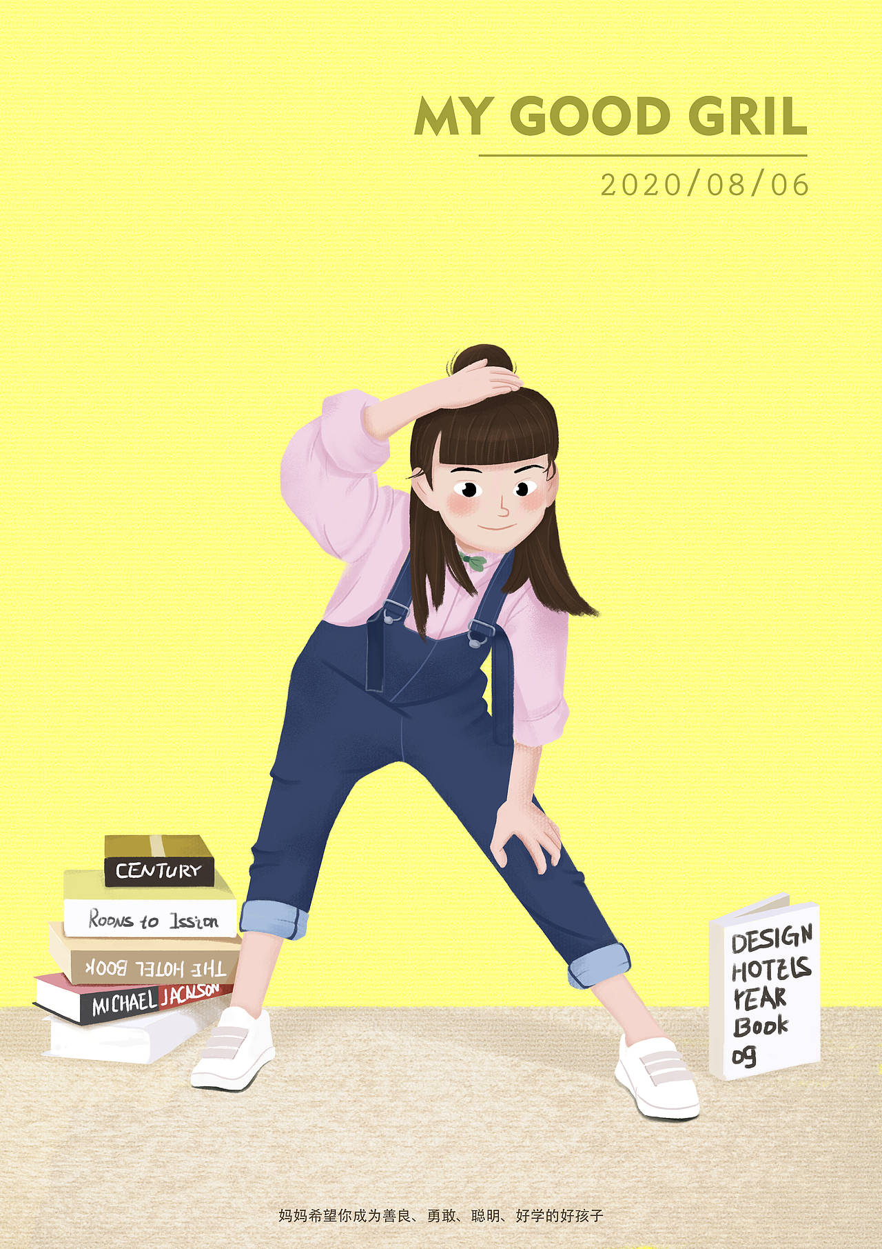 My Good Gril（图ZMjYzNjA2MzA4） - 创作习作 - 站酷设计师新手路过1原创素材 - 站酷ZCOOL