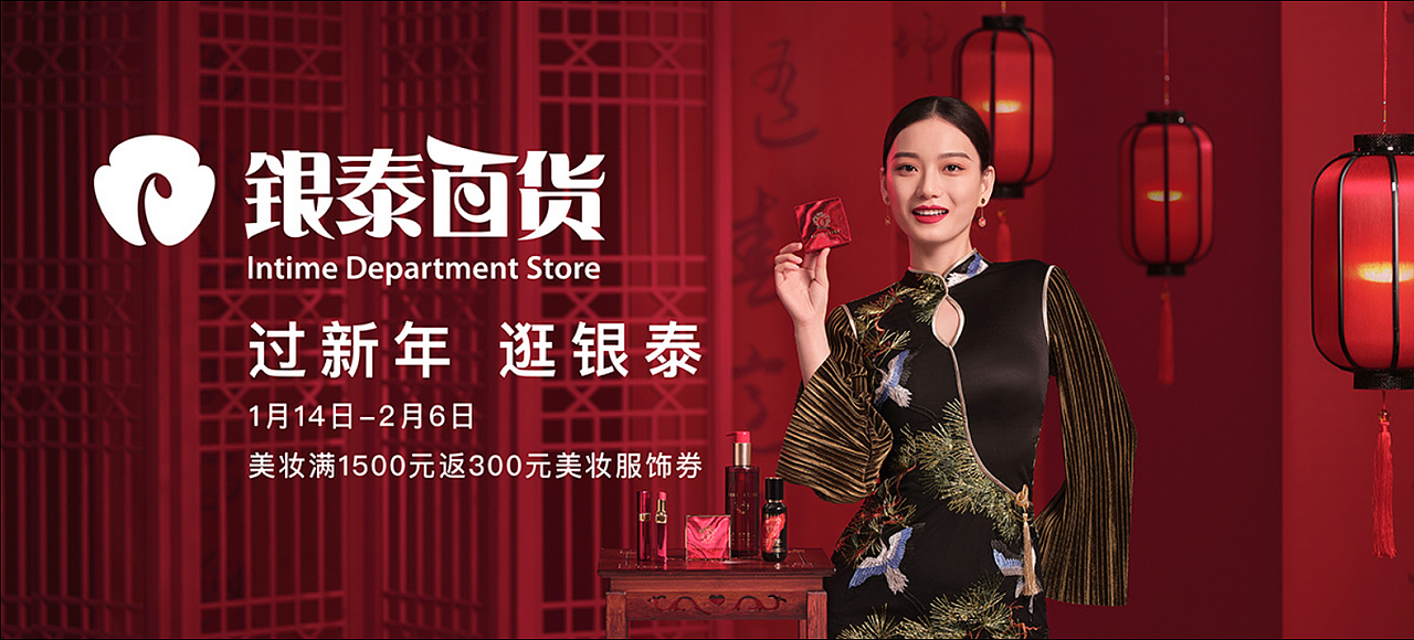 商场广告设计