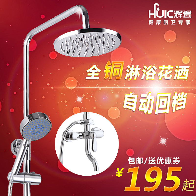 天猫 淘宝 京东 电商 最近几天做的卫浴海报 主图 直通车图（图ZMTQ0NDUzNjQ=） - 运营设计 - 站酷设计师纯叶子原创素材 - 站酷ZCOOL