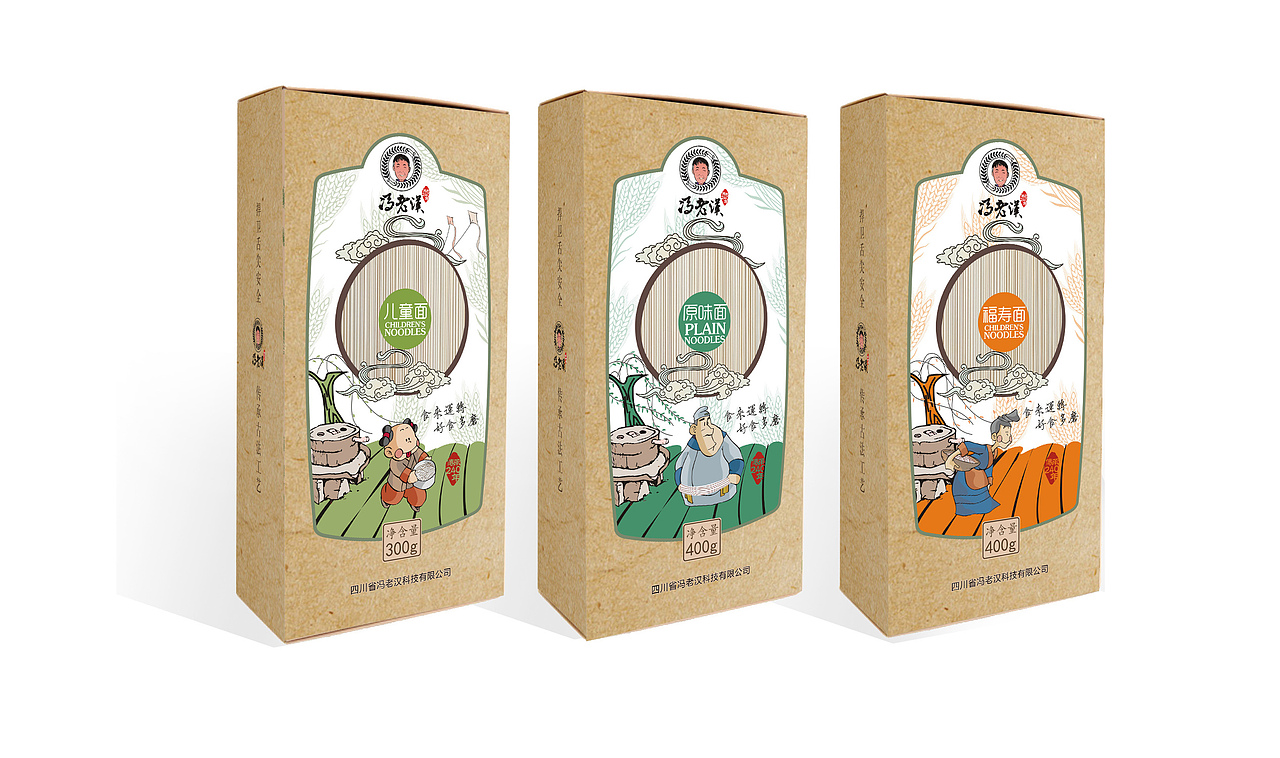 一批挂面包装（图ZNTczNTY0MjA=） - 包装 - 站酷设计师hlp2564原创素材 - 站酷ZCOOL