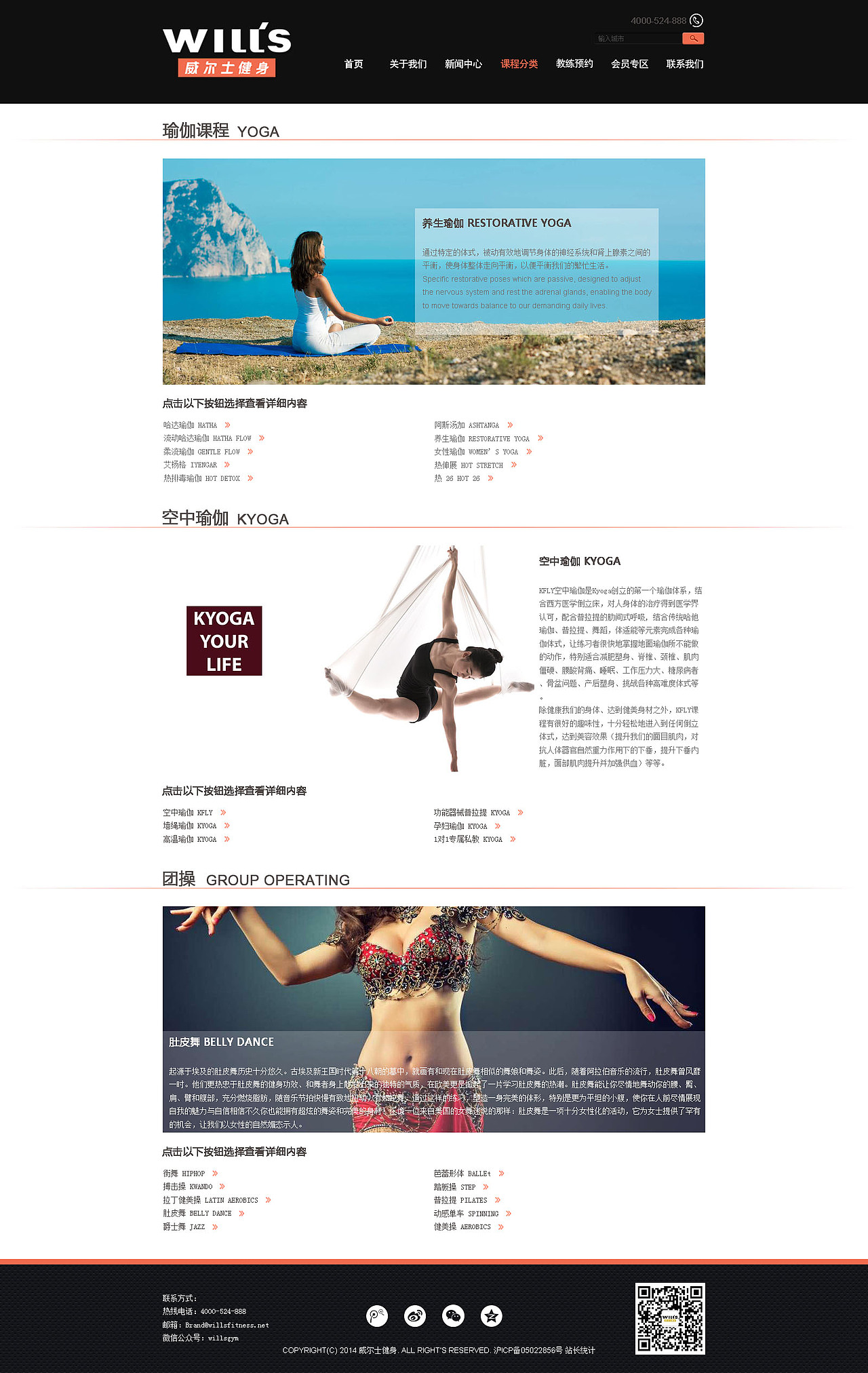 健身企业站项目（图ZOTYwODgwNjA=） - 企业官网 - 站酷设计师Zzzs丶原创素材 - 站酷ZCOOL